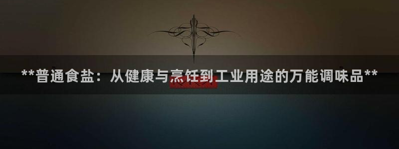 威九国际78mob网页