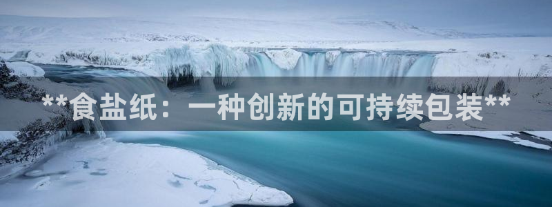 威九国际官网登录入口网站