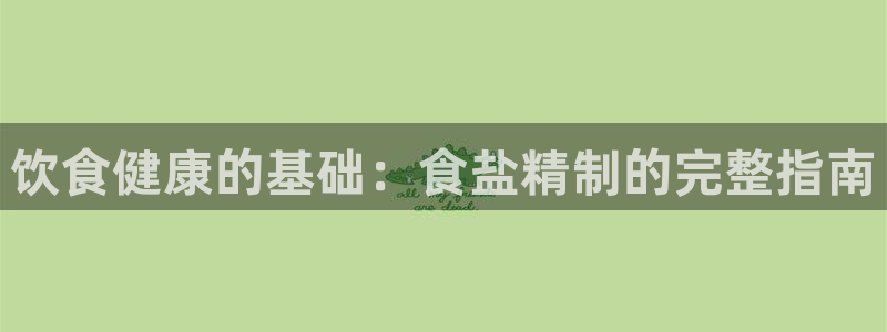 威九国际网站进入客服中心