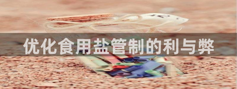 威九国际官网登录入口网址