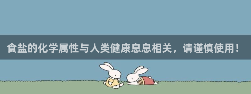 威九国际v96bet官网版