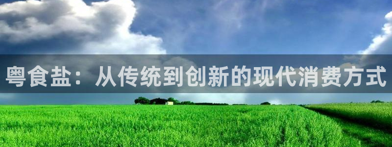 威九国际78mann