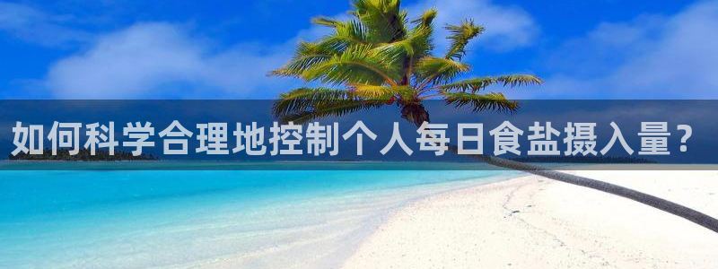 威九国际体育app下载