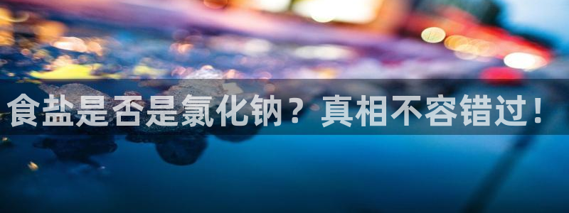 威九国际网站入口官网首页登录