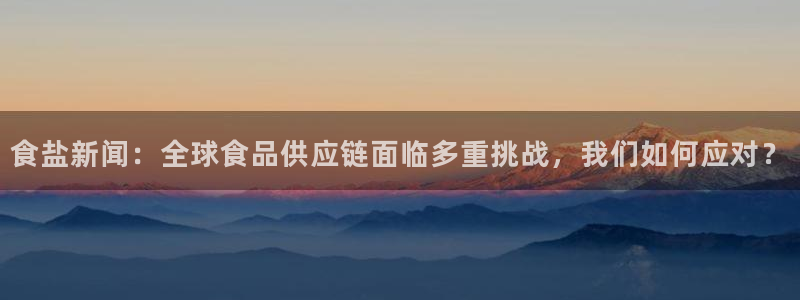 威九国际的金融服务有哪些