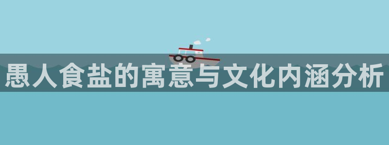 威九国际网站链接