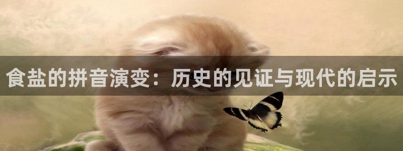 威九国际能提现吗现在