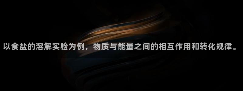 威九国际取款