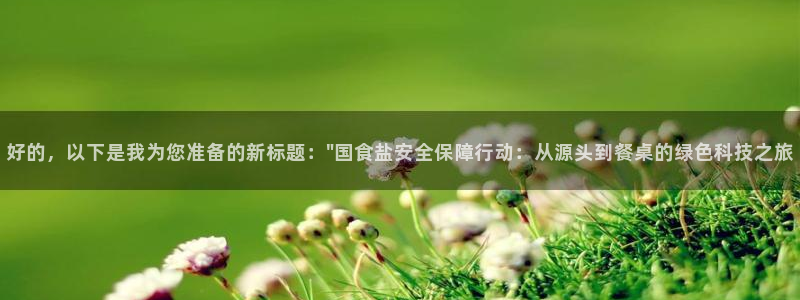 威九国际78mb官网版