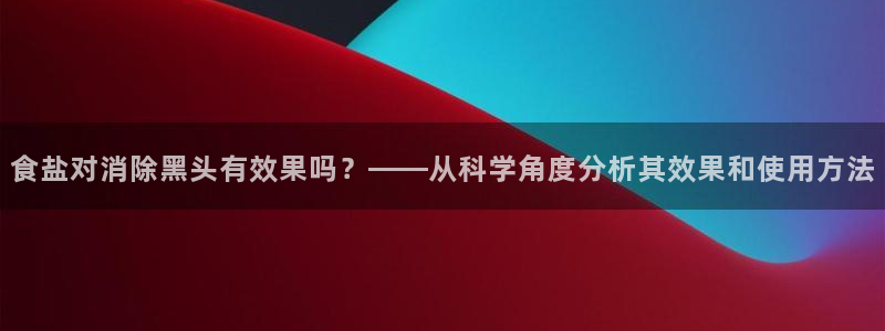 威九国际游戏入口