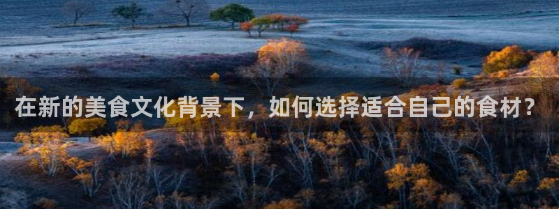 威九国际在线平台怎么样啊
