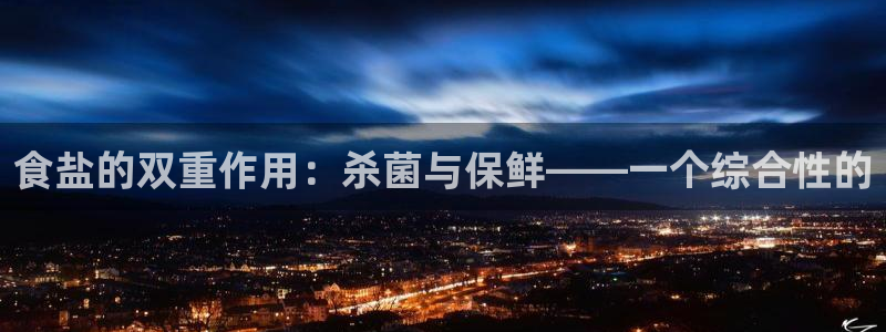 威九国际黑钱