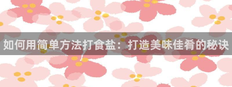 威九国际app网站官网