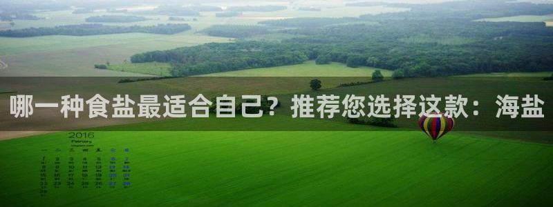 威九国际网站入口官网首页登录