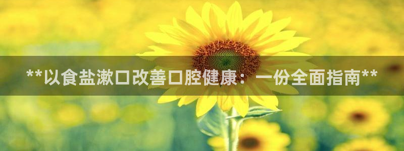 威九国际空降视频