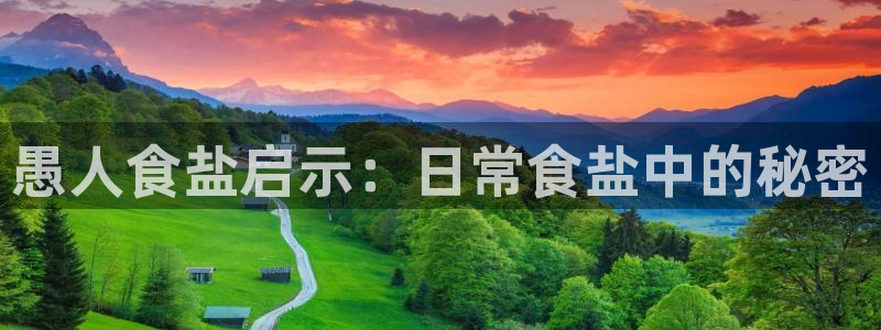 威九国际坑人的嘛