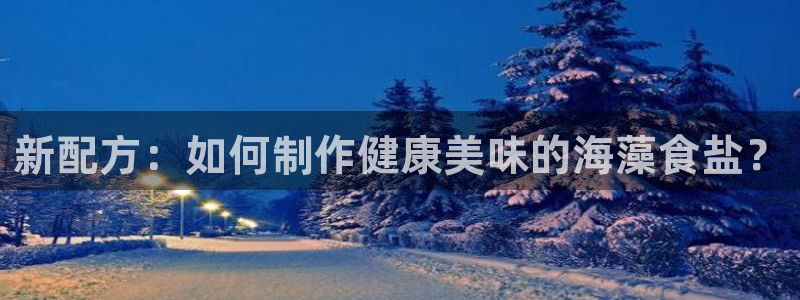 威九国际66m66官网