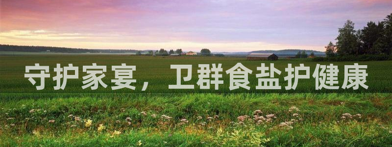 威九国际能提现吗是真的吗