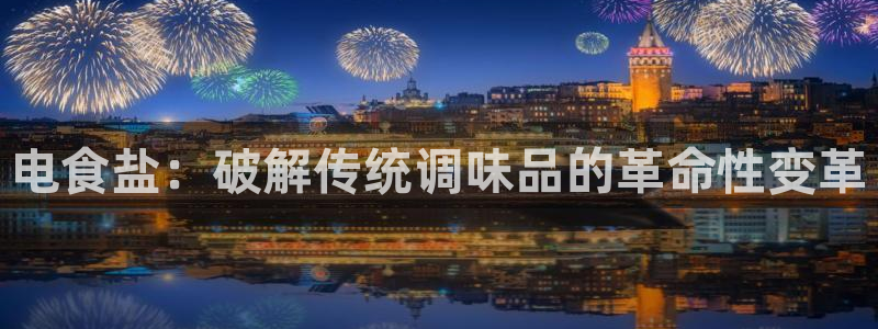 威九国际网站为什么不禁止