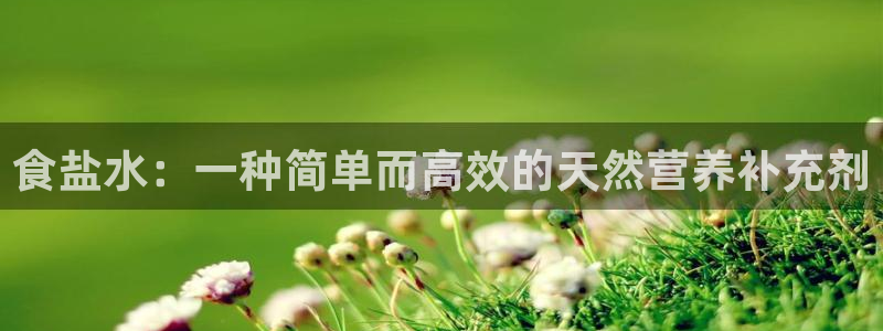 威九国际66视频