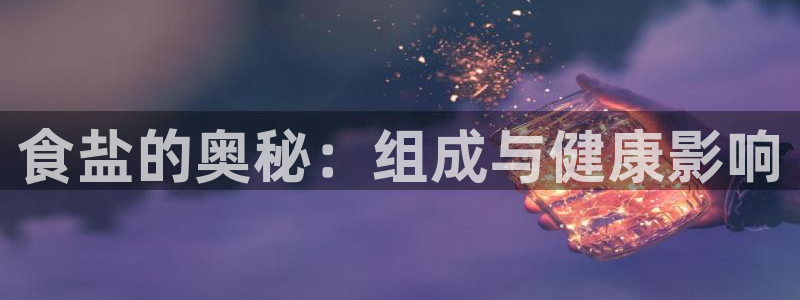 威九国际电子游戏