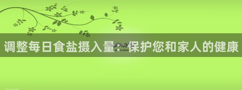 威九国际app客服电话