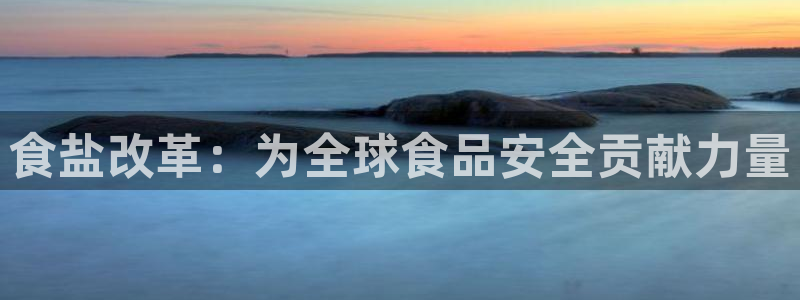 威九国际和之前