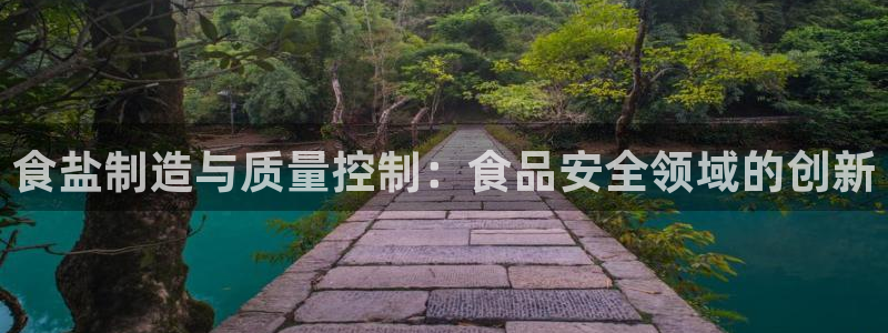 威九国际66在线