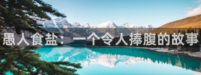 威九国际78m78下载