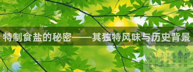 威九国际游戏入口