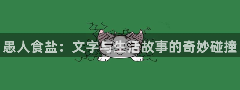 威九国际网站进入AB,AB