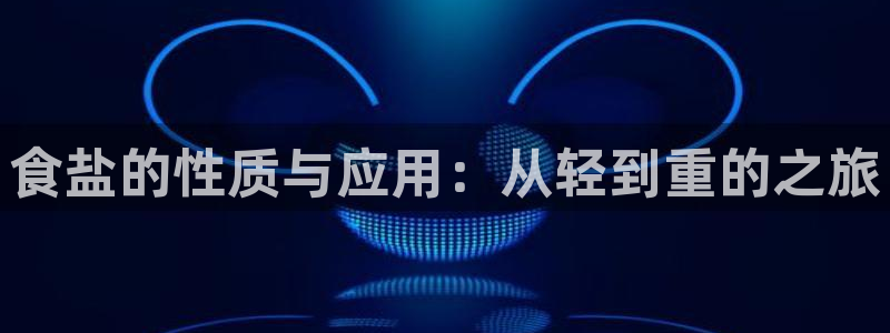 66m威九国际精选