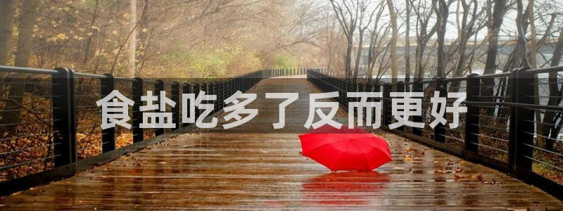 威九国际网站链接怎么打开
