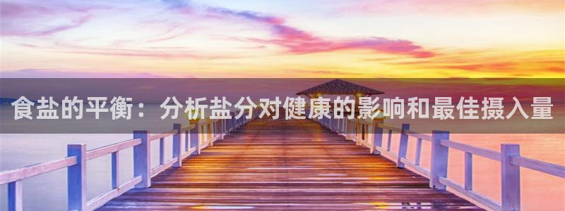 威九国际66视频
